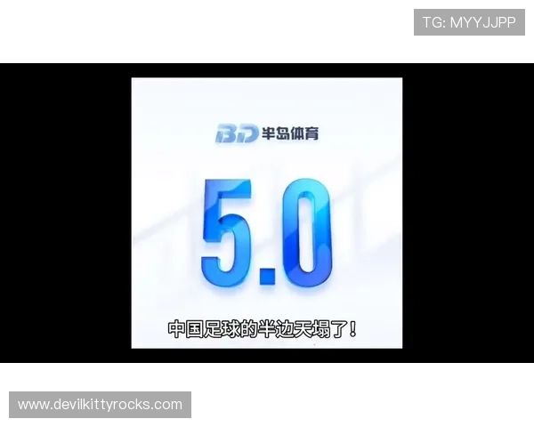 半岛体育携手引入先进科技，提升体育赛事直播体验实现沉浸式观看