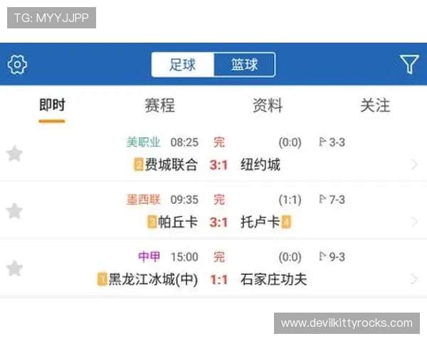 球探体育比分实时足球比分直播平台为用户提供丰富的比赛数据和实时比分