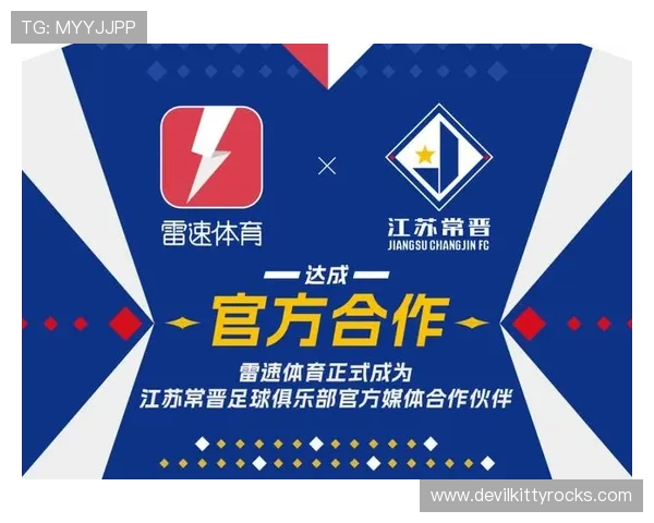 雷速体育在线地址2026年最新官方入口全面解析确保用户顺利登录体验