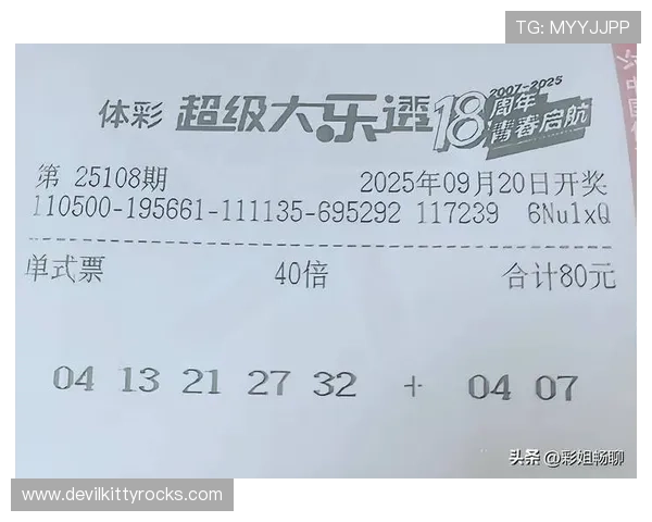 韦德博彩官网最新优惠政策解析，助你轻松提升投注收益