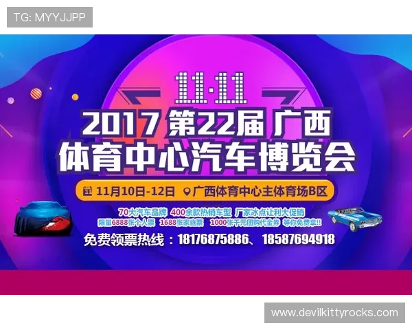 ued体育国际站优惠活动与促销策略分析助力玩家赢取更多福利